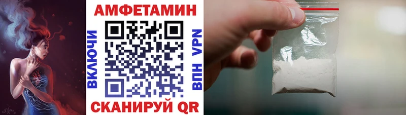 АМФ 98%  Лагань 