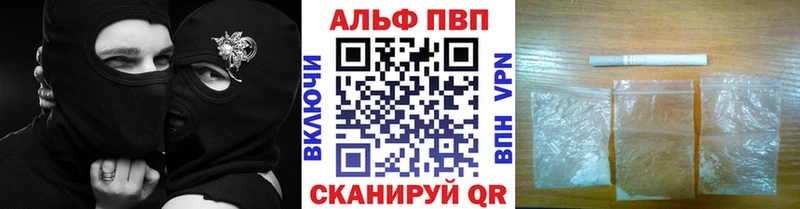 Альфа ПВП СК КРИС где можно купить наркотик Лагань