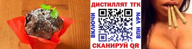 наркота  Лагань  Еда ТГК конопля 