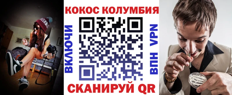 КОКАИН 97%  Лагань 