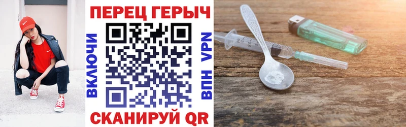 ГЕРОИН VHQ  Лагань 