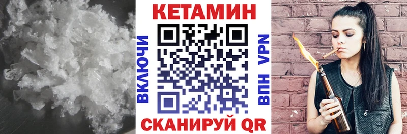 магазин продажи Лагань КЕТАМИН ketamine