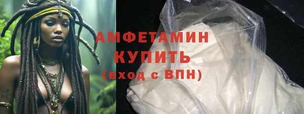 mdma Заволжск