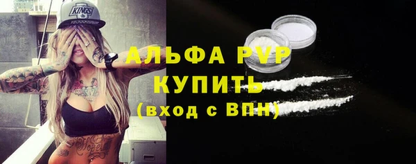 молекула духа Лиски
