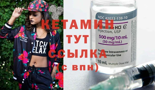 мескалин Алексин