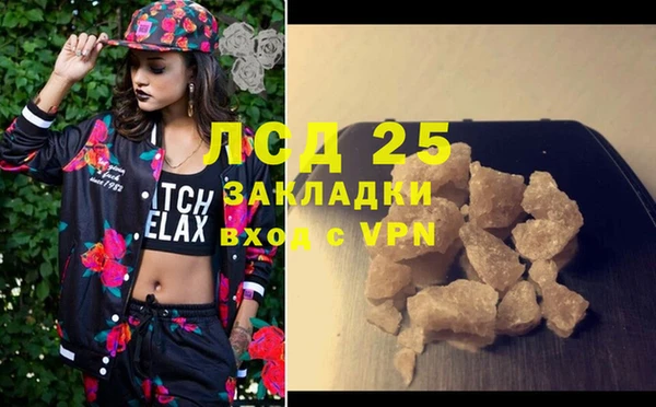 мескалин Алексин