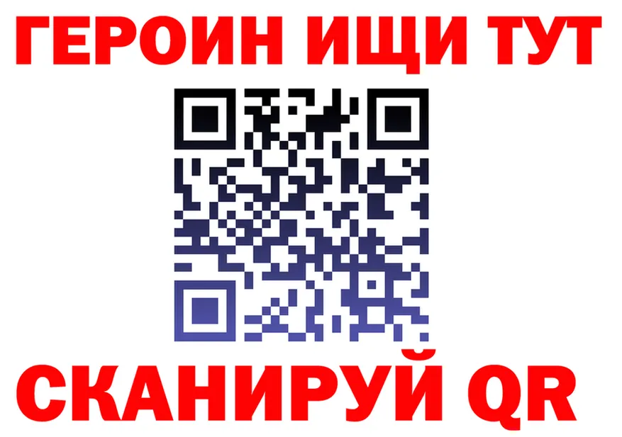 Героин VHQ ТОР darknet гидра Лагань