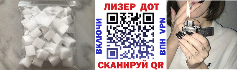 LSD-25 экстази ecstasy  даркнет сайт  hydra вход  Лагань 