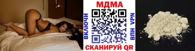 MDMA кристаллы  Лагань 