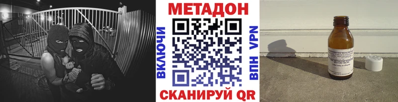 цена   OMG онион  Метадон кристалл  Лагань 