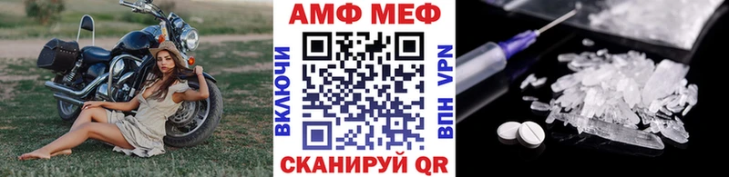 Первитин витя  что такое   mega ONION  Лагань 