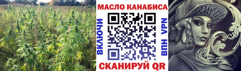 как найти наркотики  Лагань  ТГК гашишное масло 